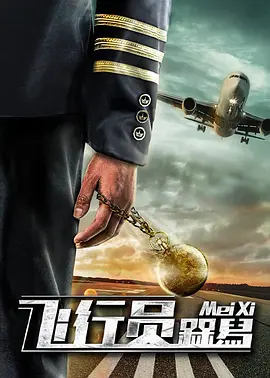 羞羞视频免费网站男男